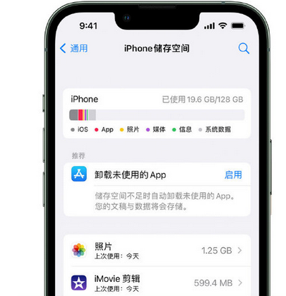 颍州苹果15维修站分享iPhone15电池容量有多少 